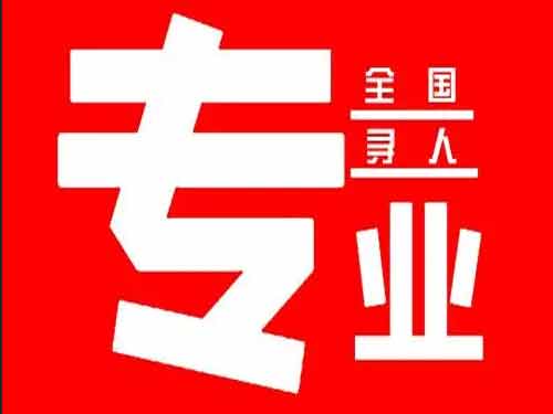 无棣侦探调查如何找到可靠的调查公司